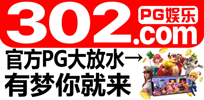 广告